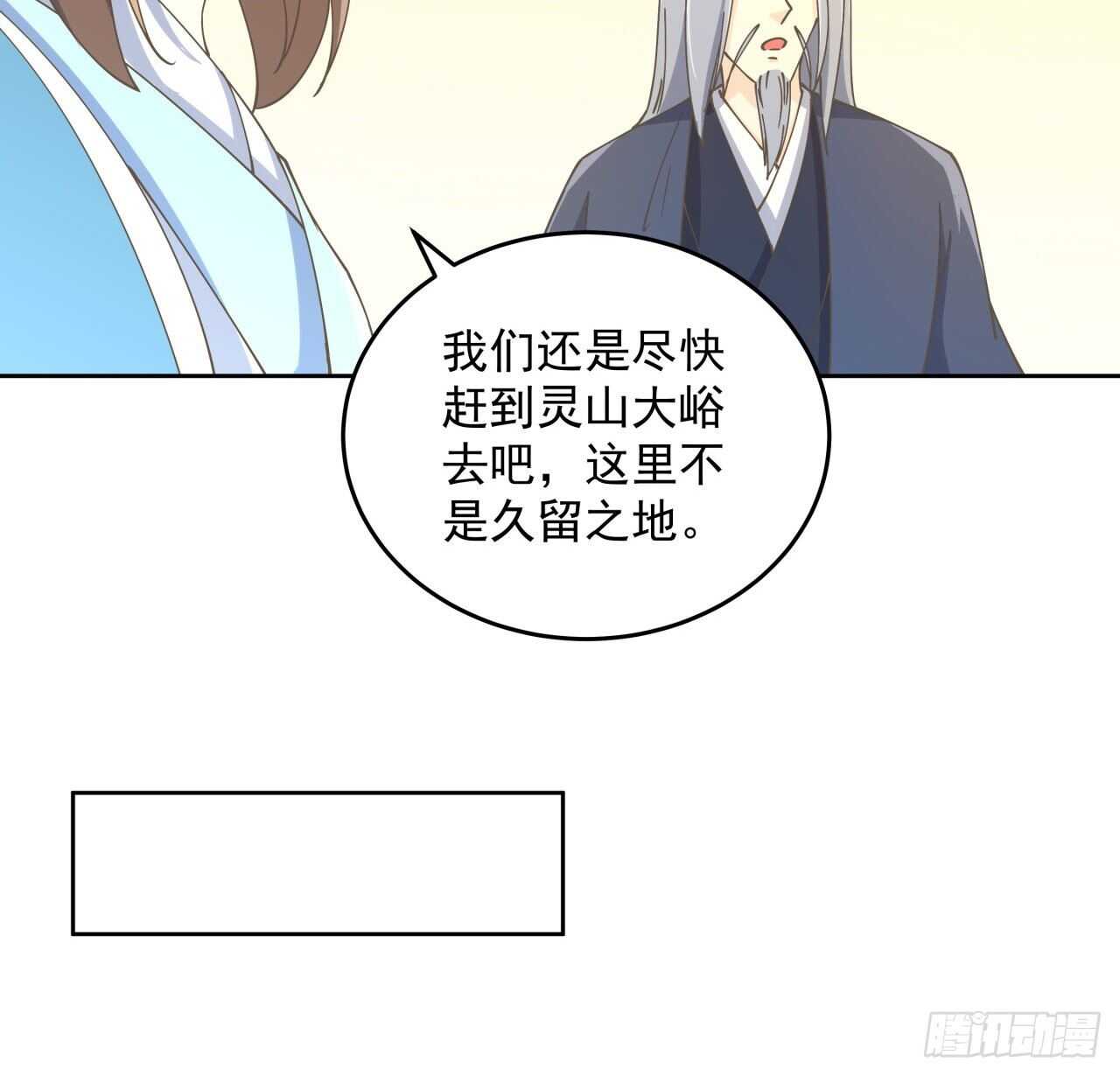 224话 大猿猴？-第220话