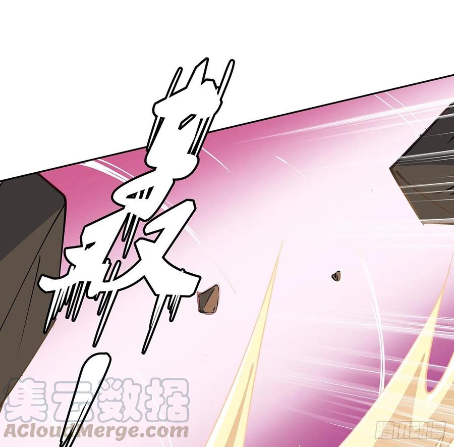 226话 米小经的进步-第222话