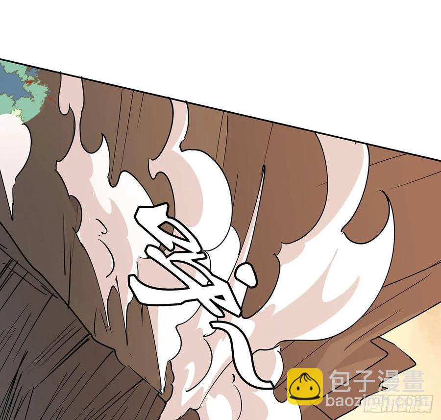 226话 米小经的进步-第222话