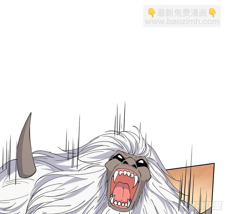 226话 米小经的进步-第222话