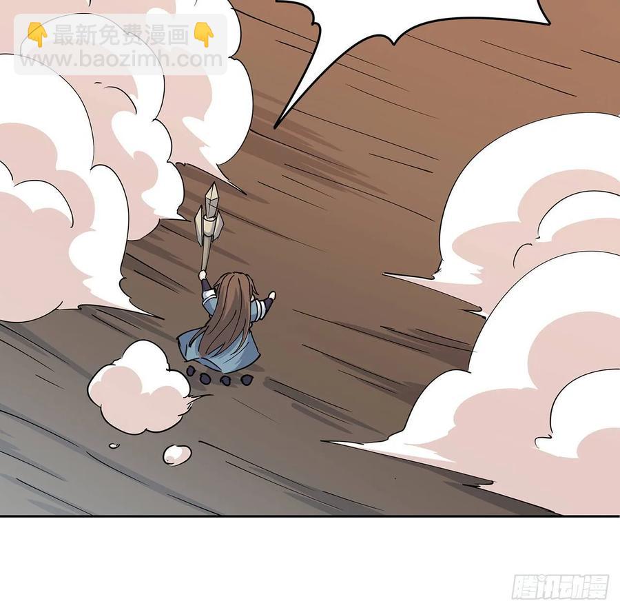 226话 米小经的进步-第222话