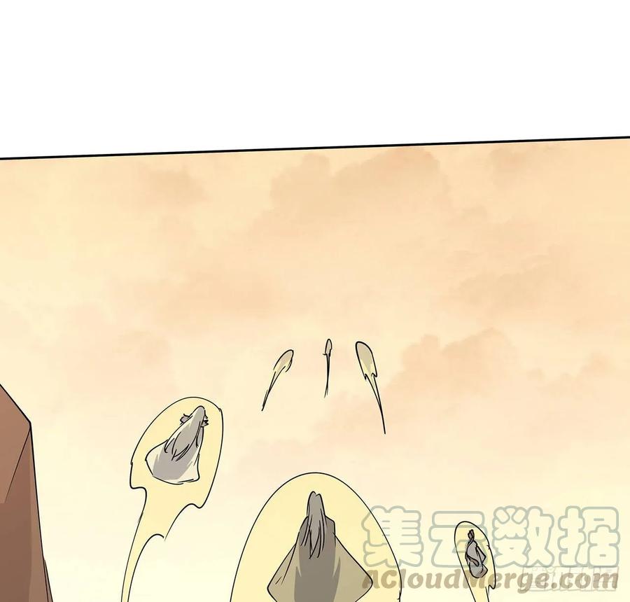 226话 米小经的进步-第222话