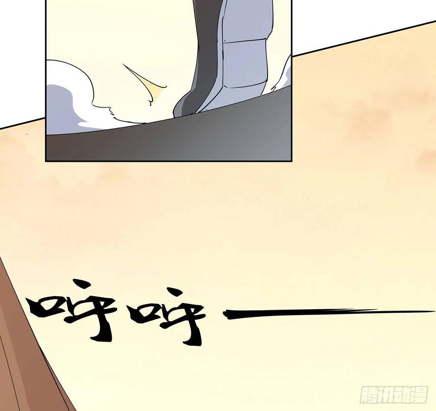 226话 米小经的进步-第222话