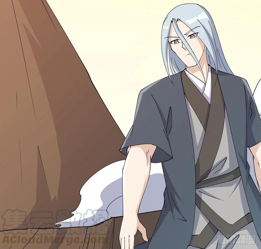 226话 米小经的进步-第222话