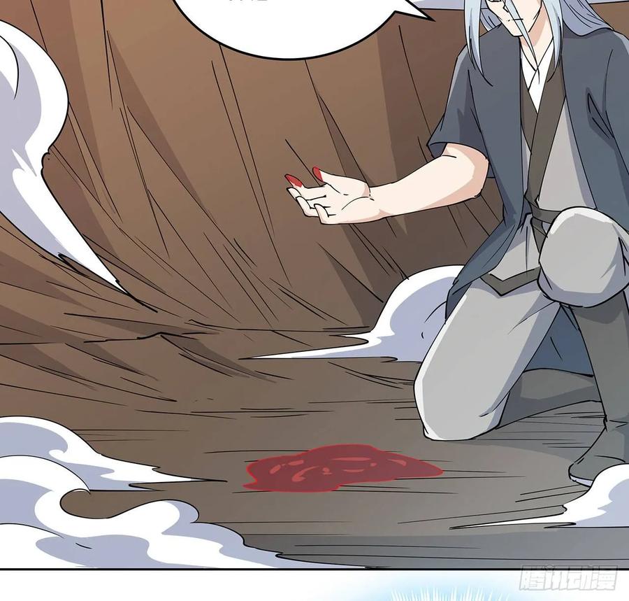 226话 米小经的进步-第222话