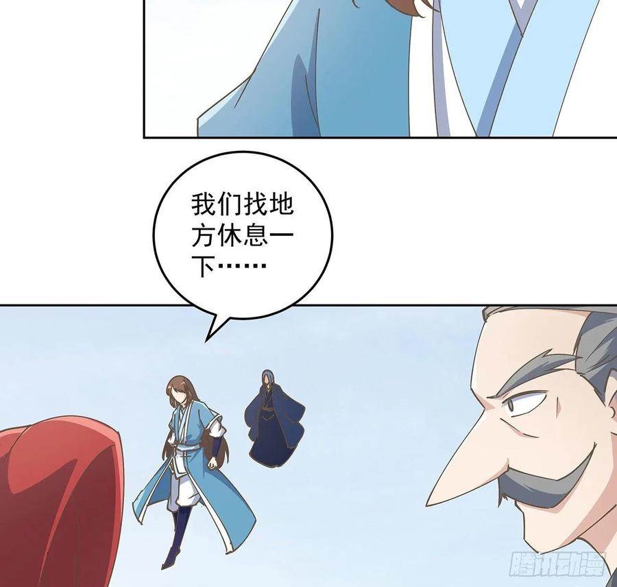 226话 米小经的进步-第222话