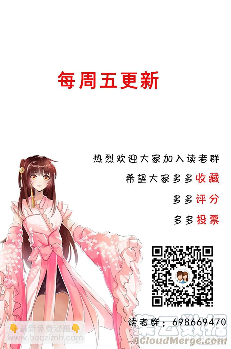 226话 米小经的进步-第222话