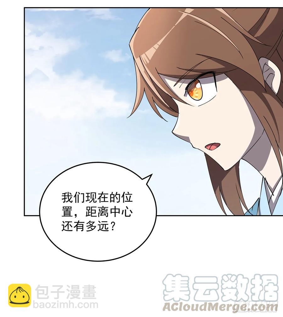 228话 因祸得福(1/2)-第224话