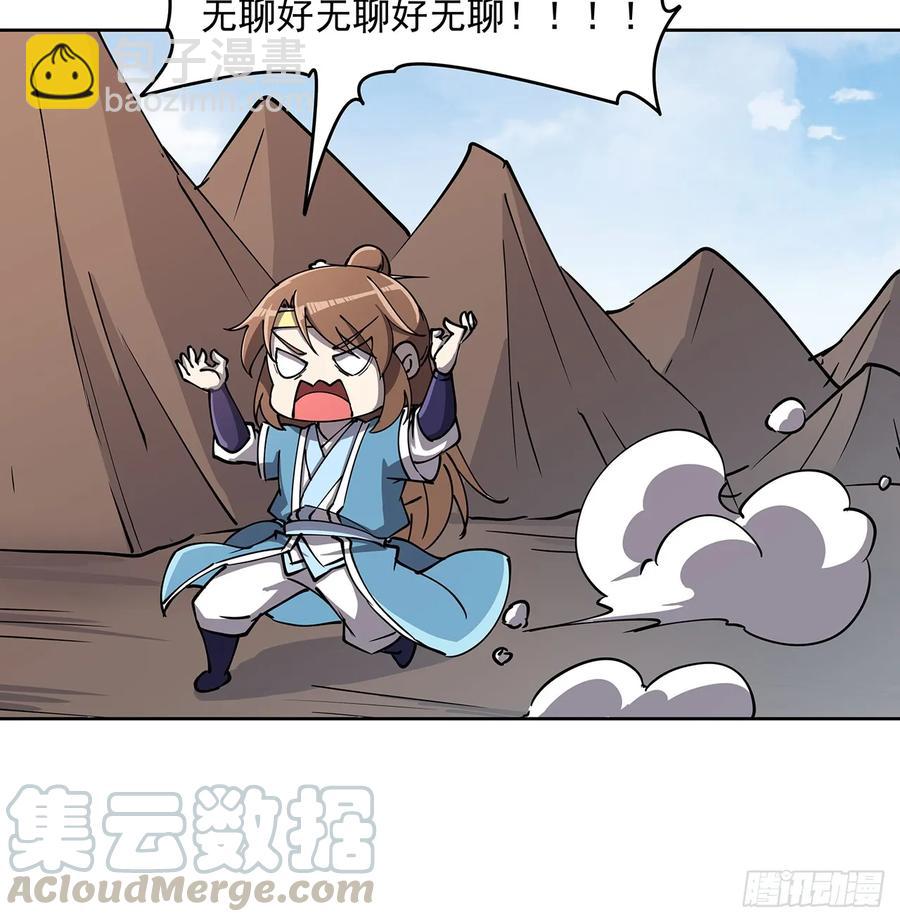 228话 因祸得福(1/2)-第224话