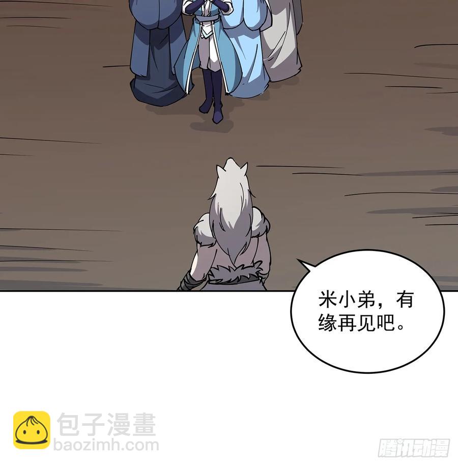 228话 因祸得福(1/2)-第224话