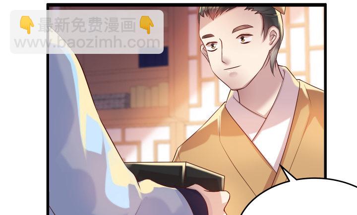 24话 高级交易会(1/3)-第24话