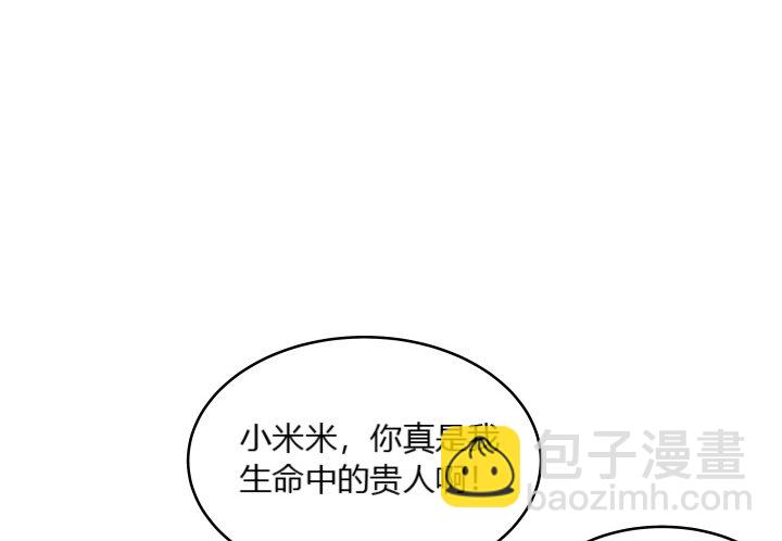 24话 高级交易会(1/3)-第24话