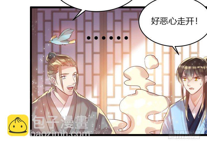 24话 高级交易会(1/3)-第24话