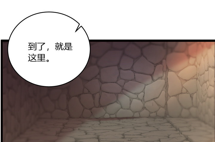 24话 高级交易会(1/3)-第24话