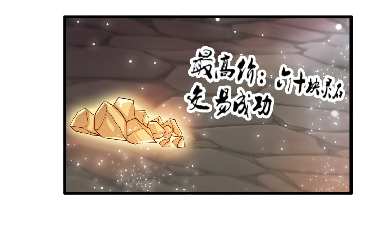 24话 高级交易会(1/3)-第24话