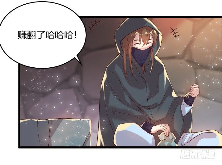 24话 高级交易会(1/3)-第24话