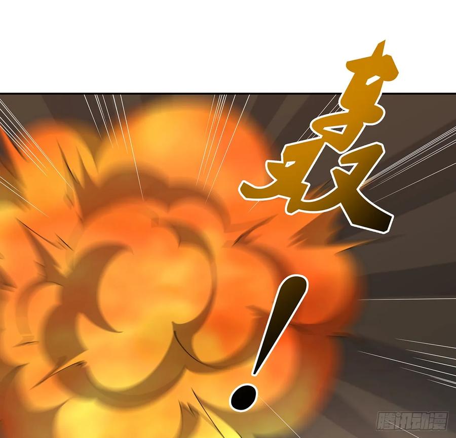 230话 散仙不值钱嘛-第226话