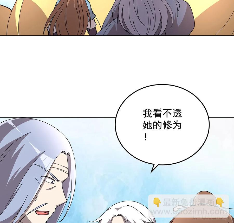 230话 散仙不值钱嘛-第226话