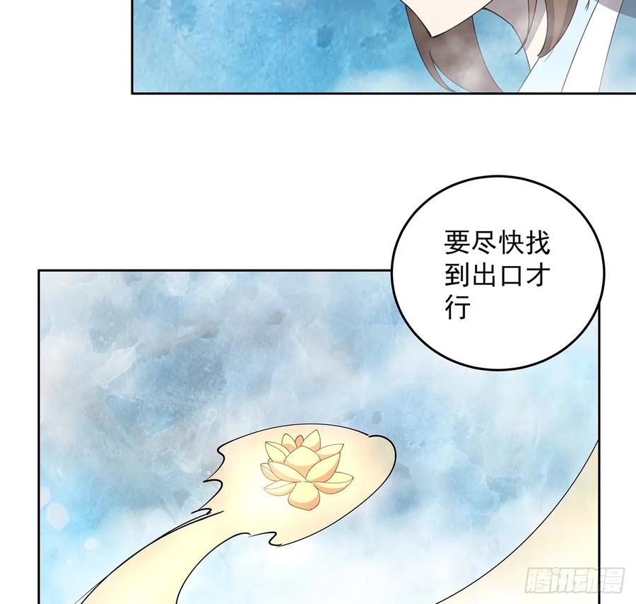 230话 散仙不值钱嘛-第226话