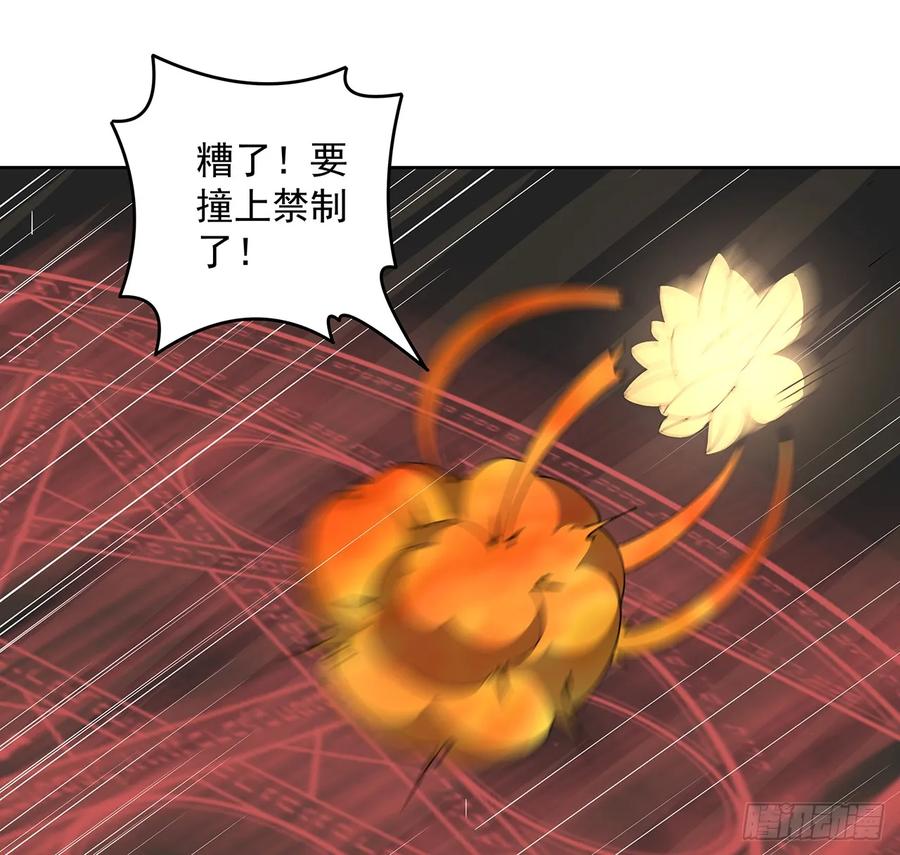 230话 散仙不值钱嘛-第226话