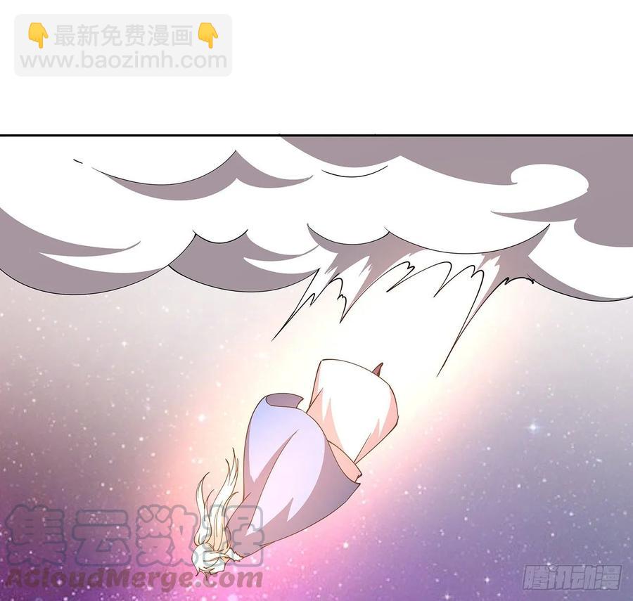 232话 真正的入口-第228话