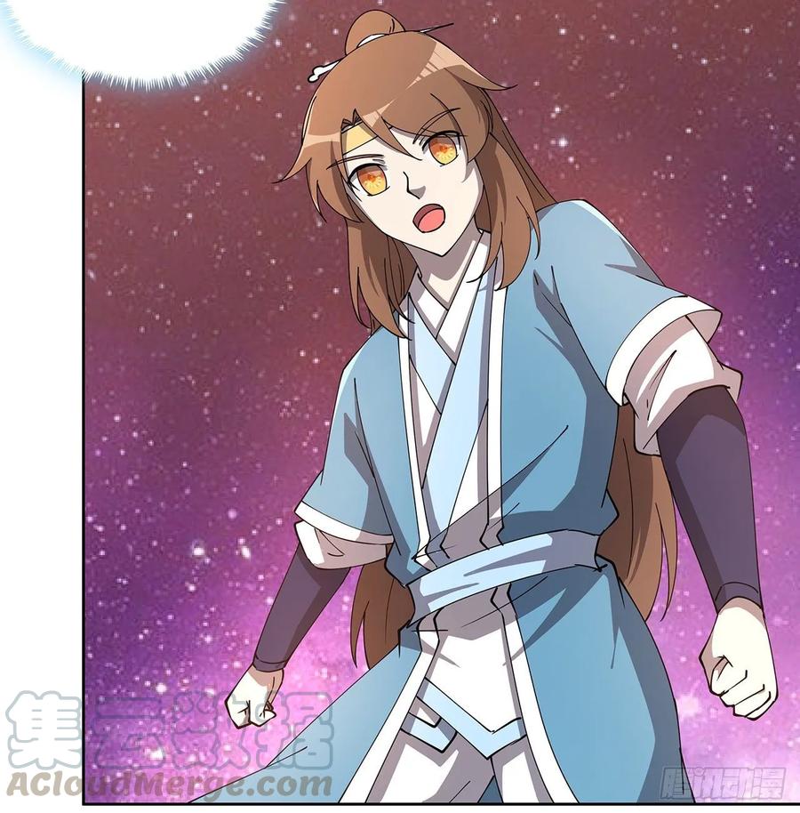 232话 真正的入口-第228话