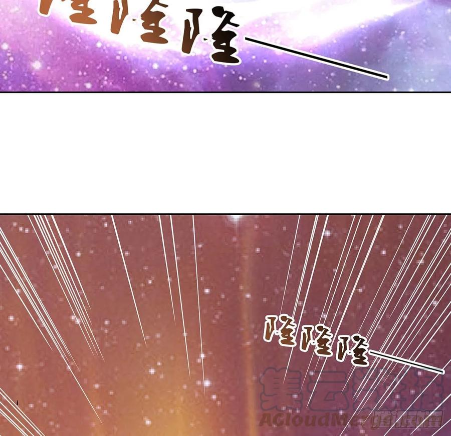 232话 真正的入口-第228话