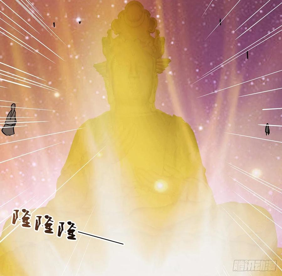 232话 真正的入口-第228话