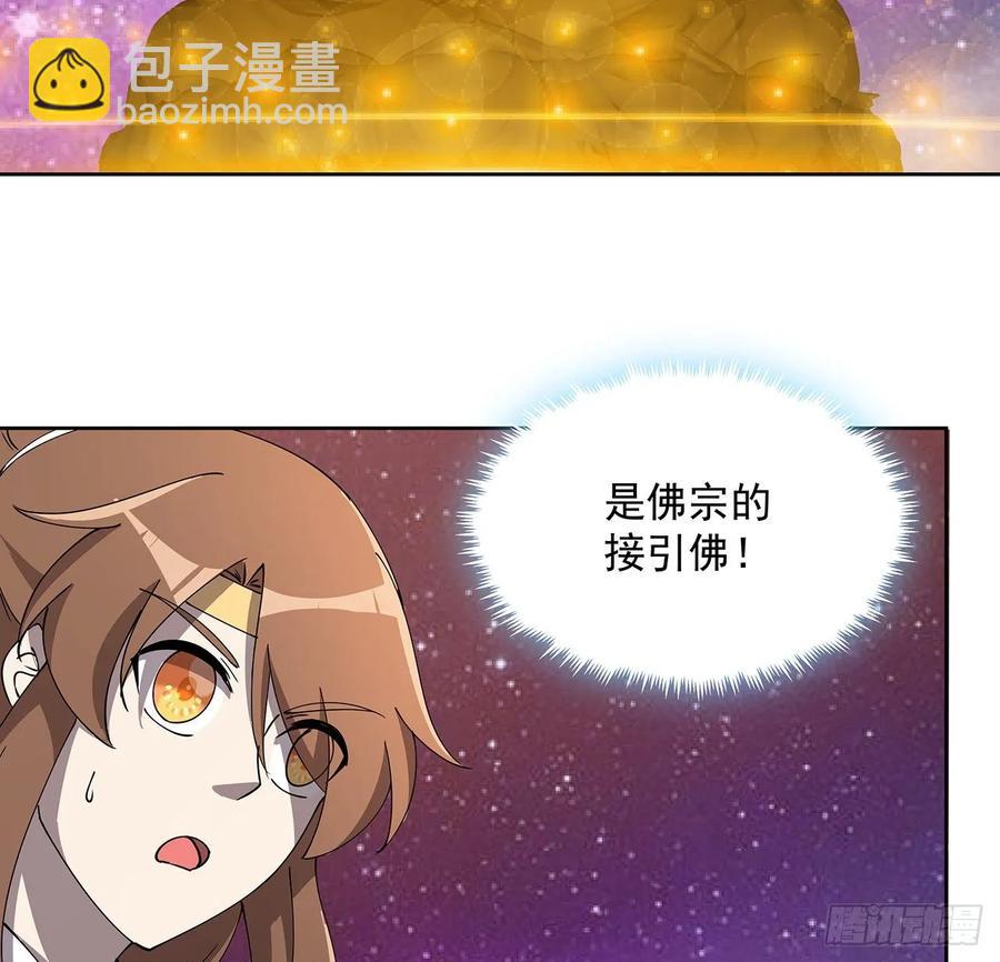 232话 真正的入口-第228话