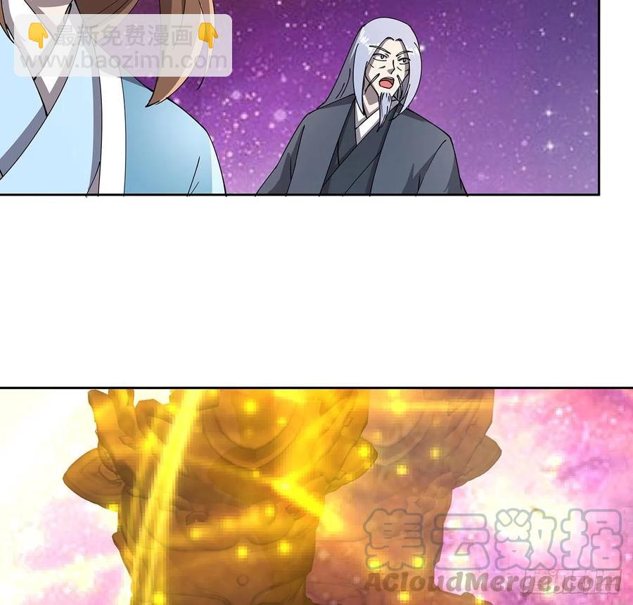 232话 真正的入口-第228话