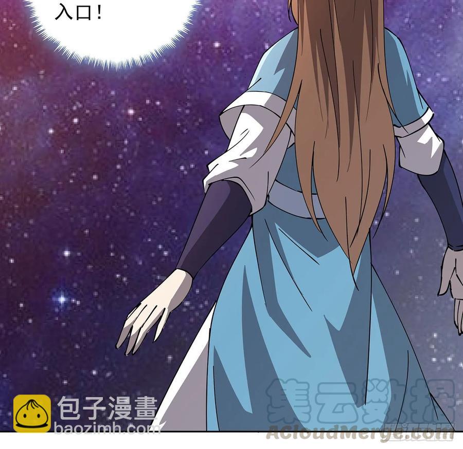 232话 真正的入口-第228话