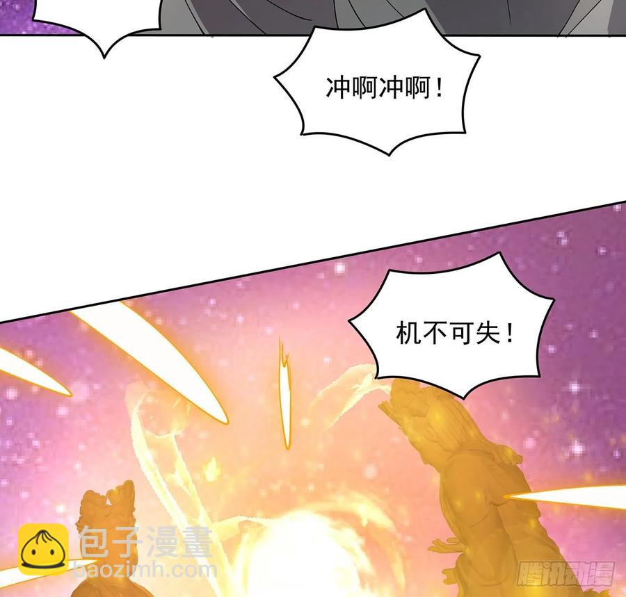 232话 真正的入口-第228话