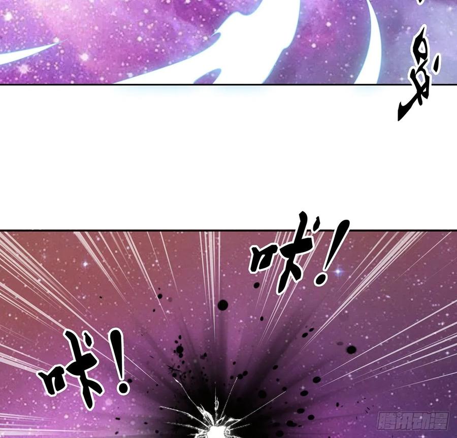 232话 真正的入口-第228话