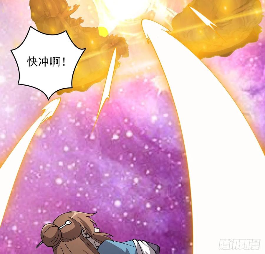 232话 真正的入口-第228话