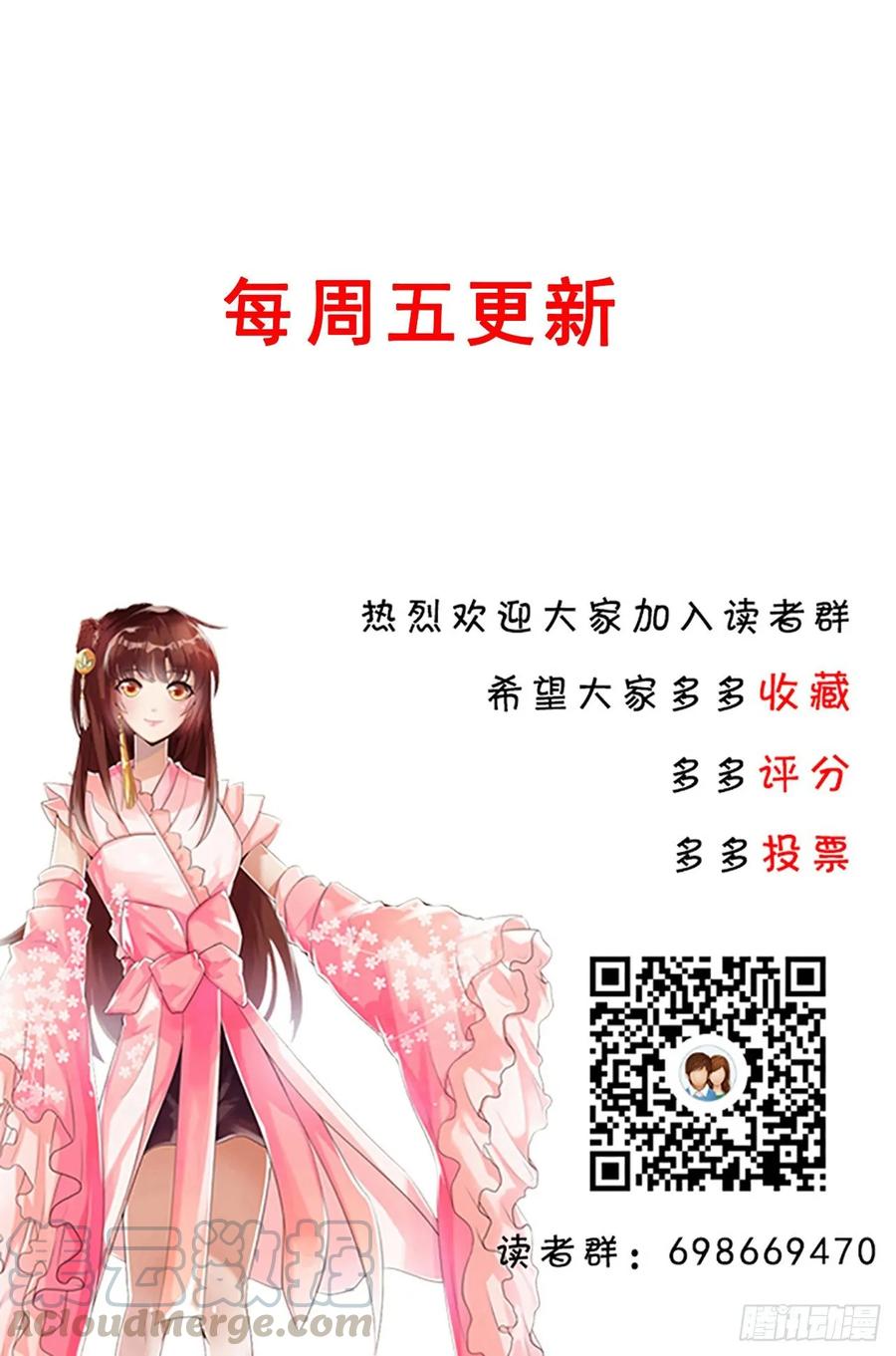 232话 真正的入口-第228话