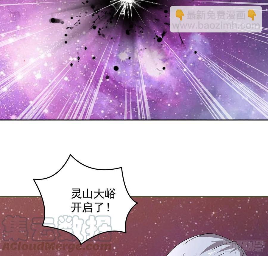 232话 真正的入口-第228话