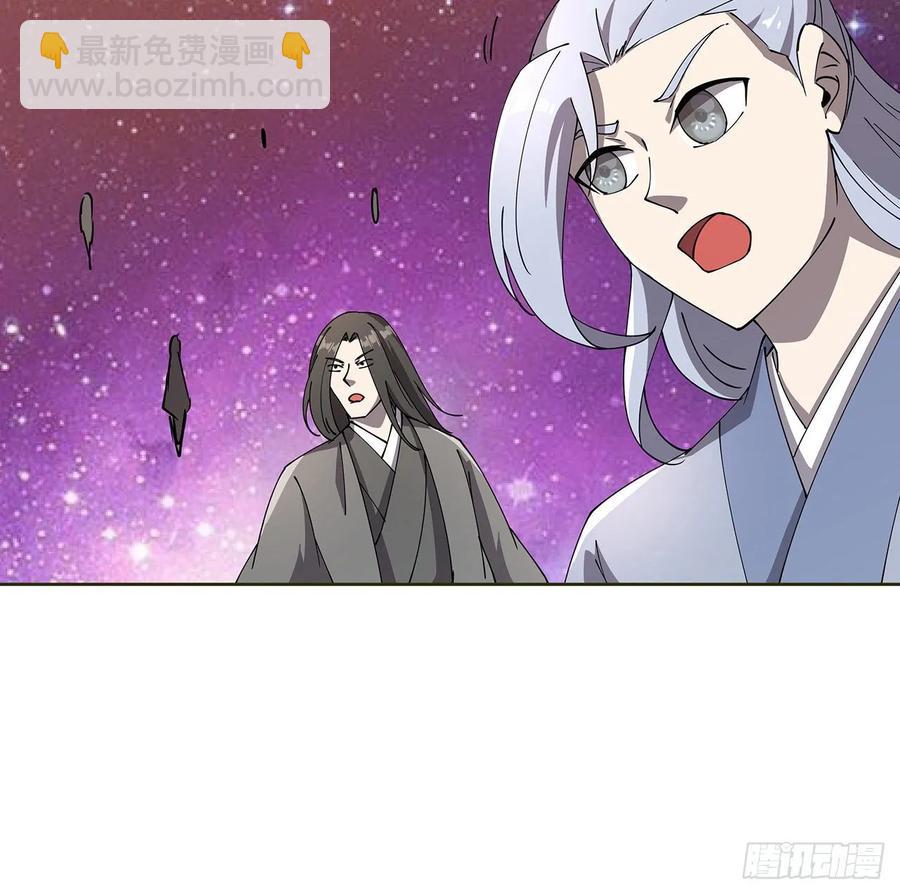 232话 真正的入口-第228话