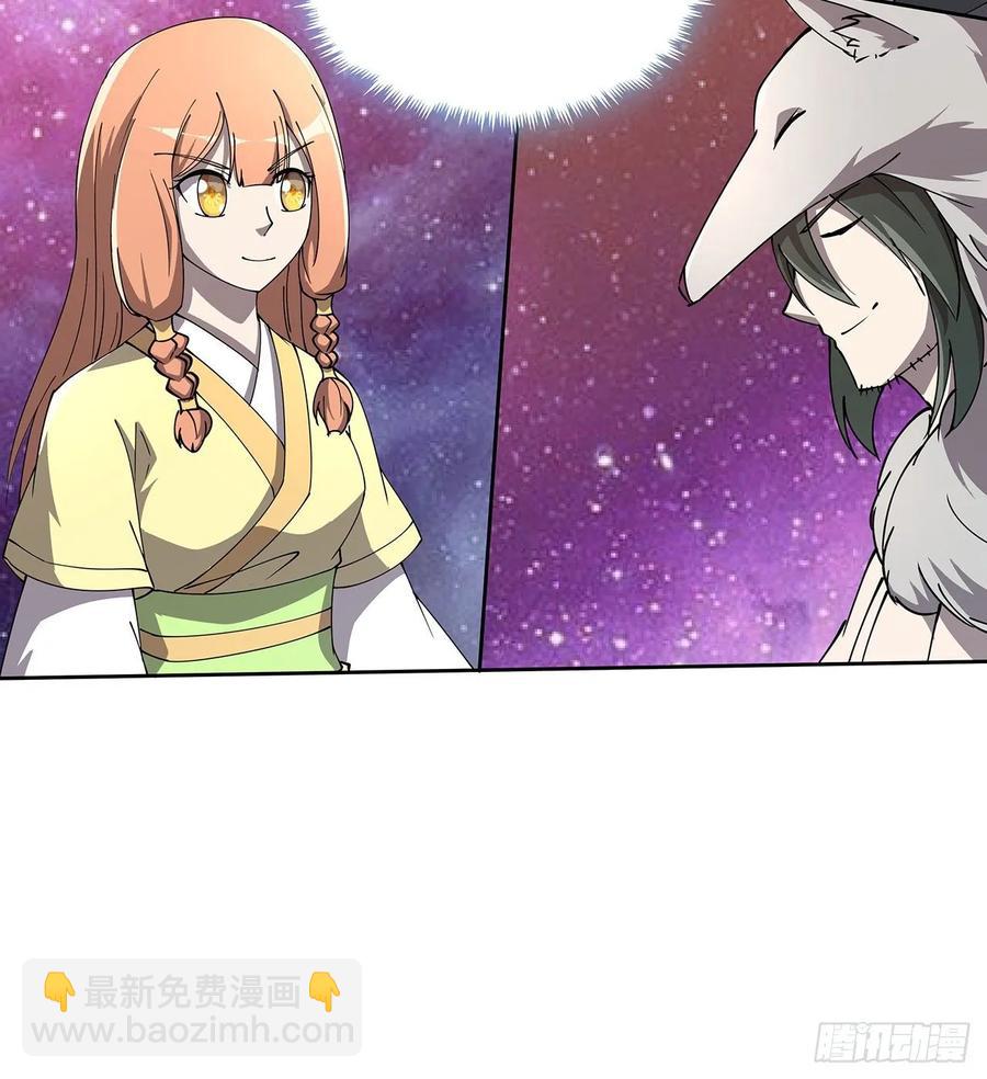 232话 真正的入口-第228话