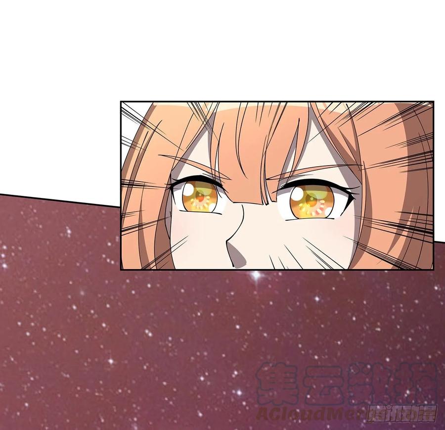 234话 散仙登场-第230话