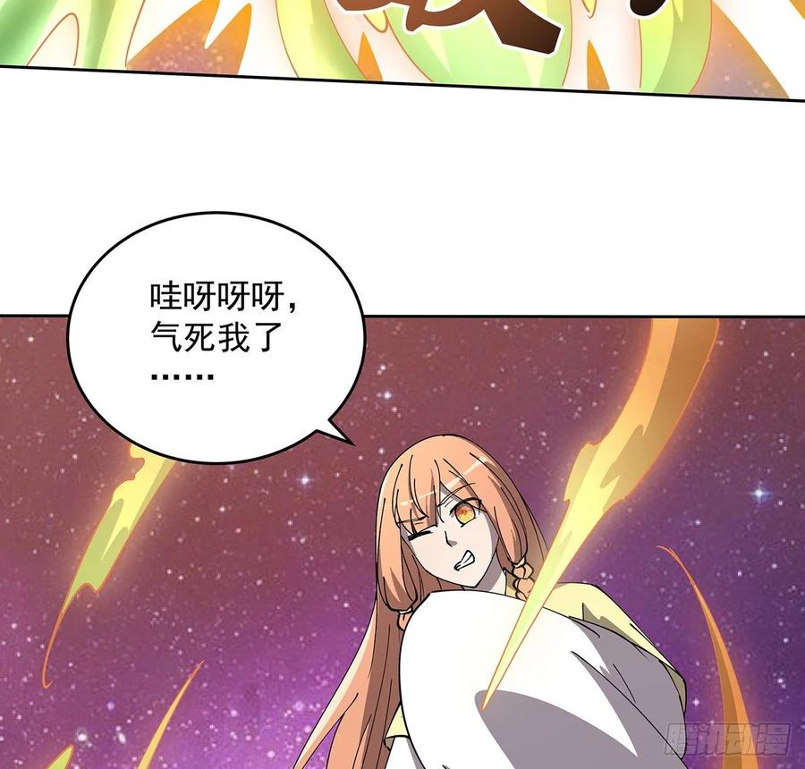 234话 散仙登场-第230话