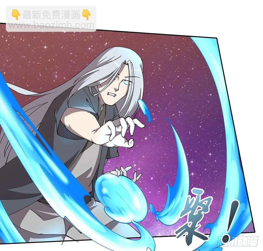 234话 散仙登场-第230话