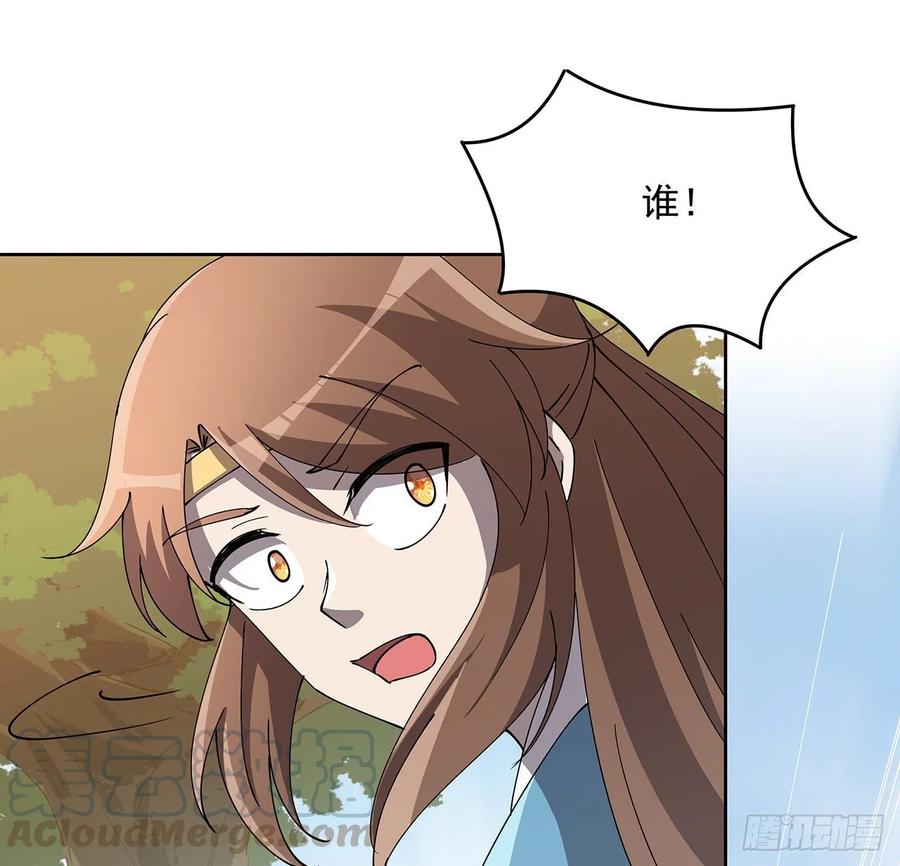 236话 找错打架对象了-第232话