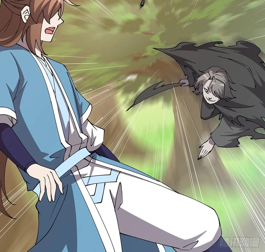 236话 找错打架对象了-第232话