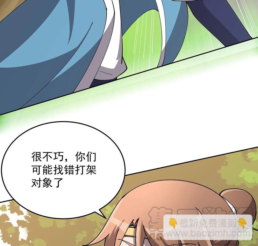 236话 找错打架对象了-第232话