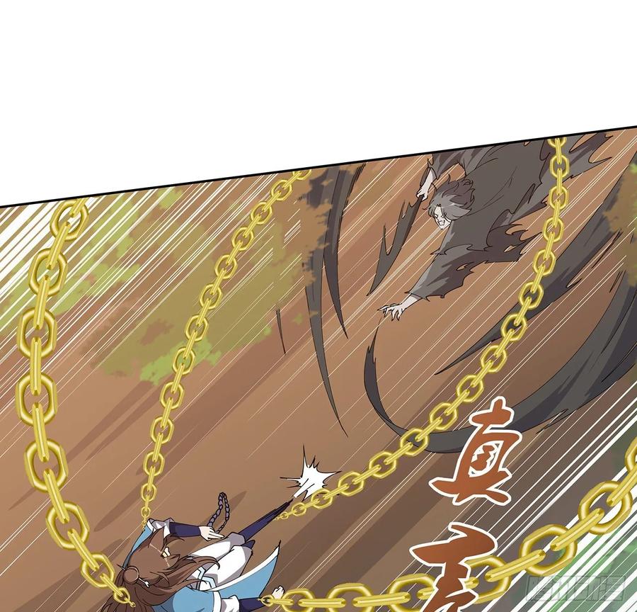 236话 找错打架对象了-第232话