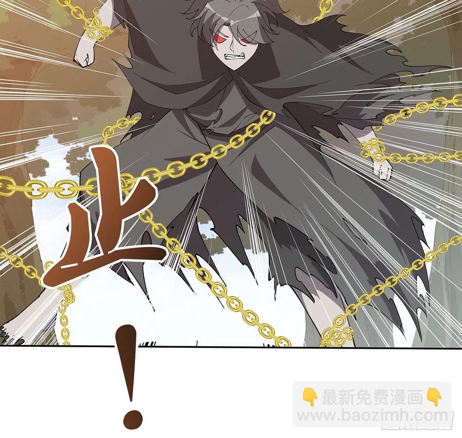 236话 找错打架对象了-第232话