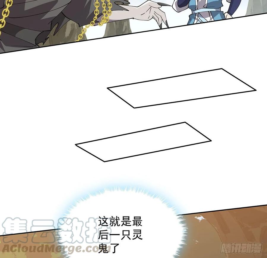 236话 找错打架对象了-第232话