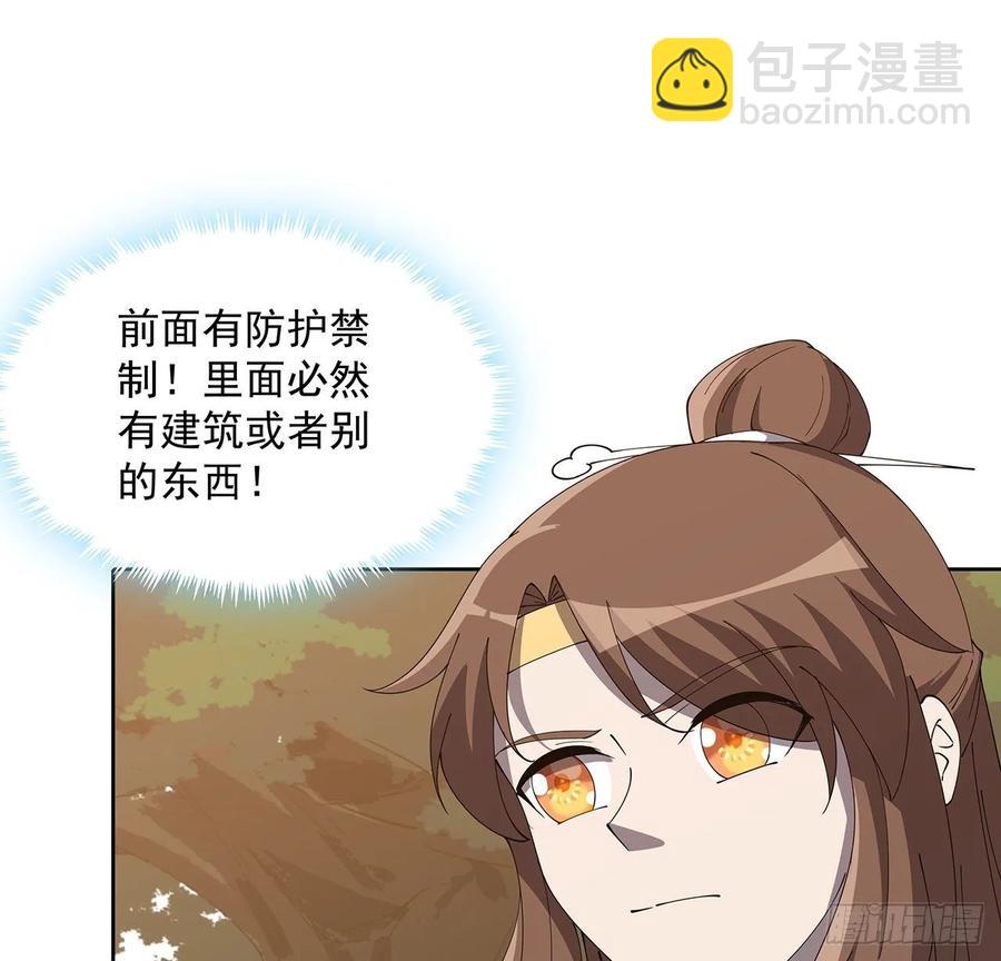 236话 找错打架对象了-第232话