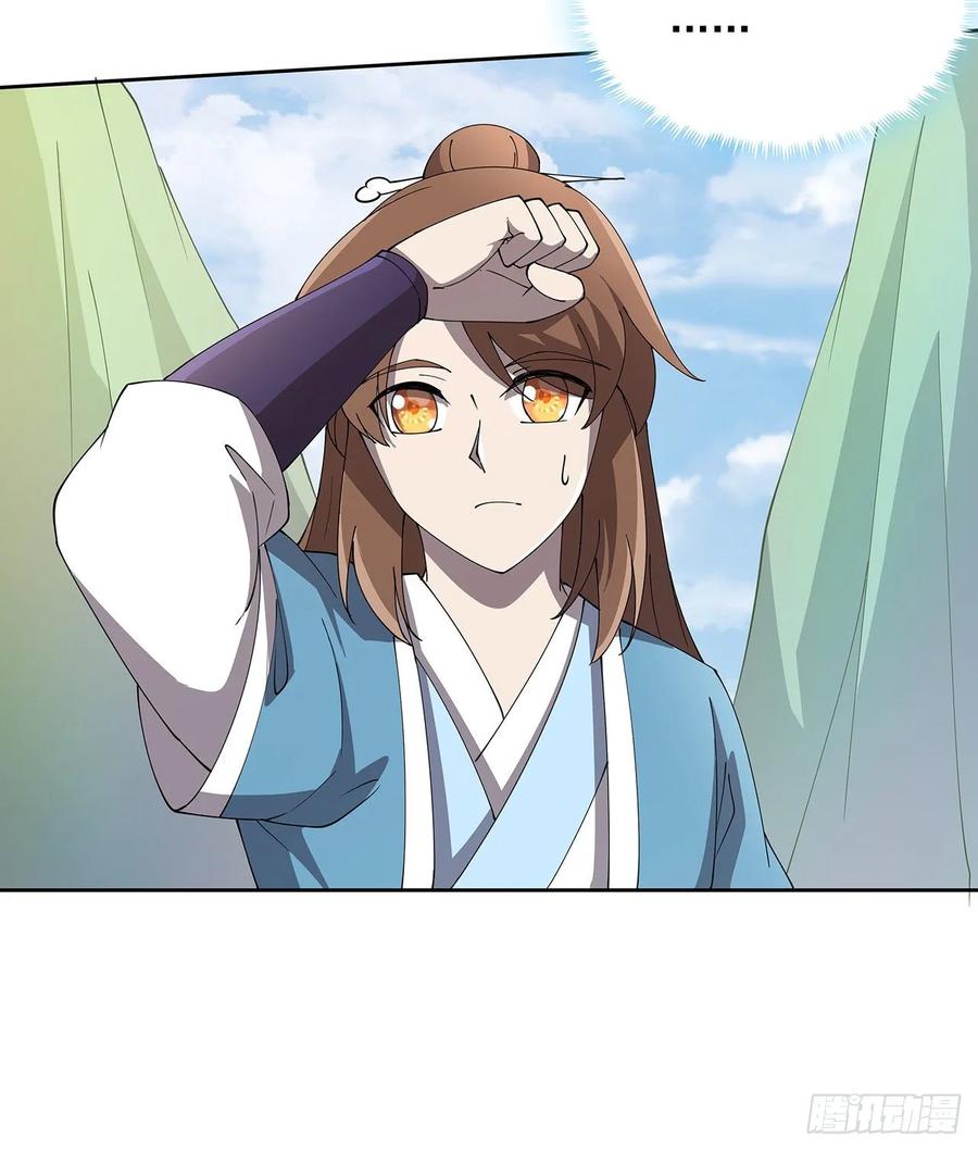 236话 找错打架对象了-第232话