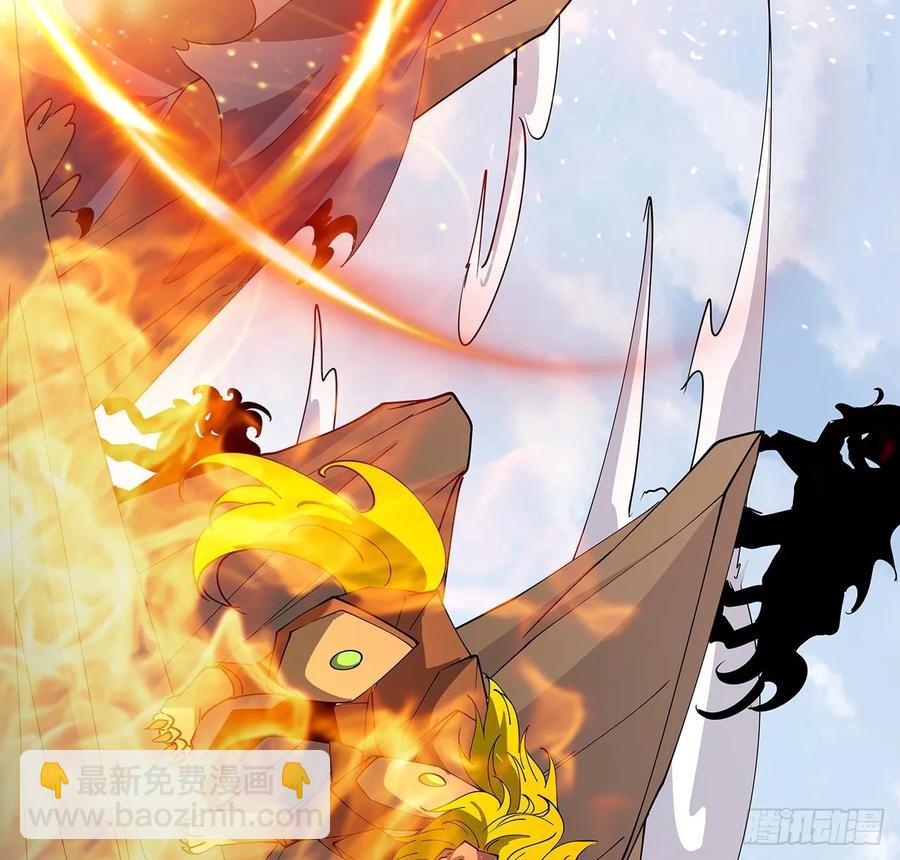 238话 指点一下-第234话